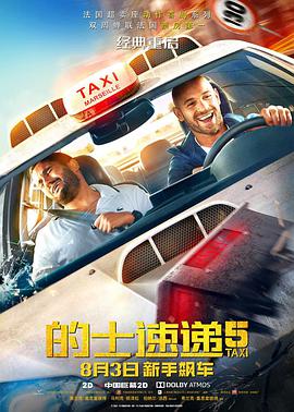 亚洲香蕉在线观看